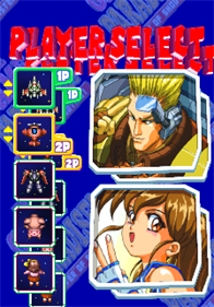 The Game Paradise: Master of Shooting! - Screenshot - Game Select Image