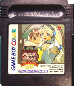 Marie no Atelier GB - Cart - Front Image