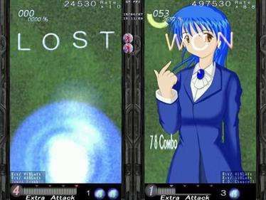 Seihou: Kioh Gyoku - Screenshot - Game Over Image