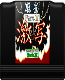 Mahjong Gekisha Part II - Cart - Front Image