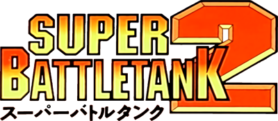 Super Battletank 2 - Clear Logo Image