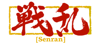 Senran - Clear Logo Image