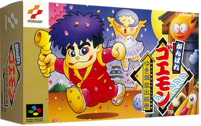 The Legend of the Mystical Ninja - Box - 3D Image