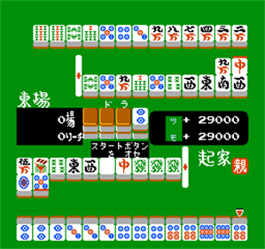 Mahjong Kazoku - Screenshot - Gameplay Image