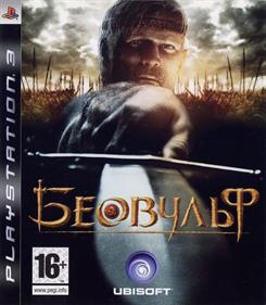 Beowulf: The Game - Box - Front Image