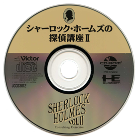 Sherlock Holmes: Consulting Detective Volume 2 - Disc Image