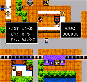 Pro Yakyuu? Satsujin Jiken! - Screenshot - Gameplay Image