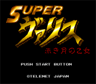 Super Valis IV - Screenshot - Game Title Image