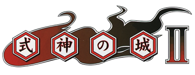 Shikigami no Shiro II - Clear Logo Image