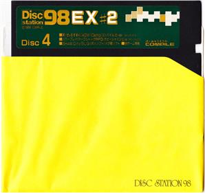 Disc Station 98 EX #2 - Disc Image