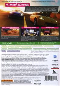 Forza Horizon - Box - Back Image