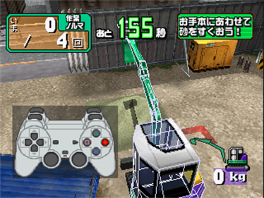 Power Shovel - Screenshot - Gameplay Image