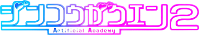 Artificial Academy 2 - Clear Logo Image