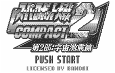 Super Robot Taisen Compact 2 Dai-2-Bu: Uchuu Gekishin Hen - Screenshot - Game Title Image