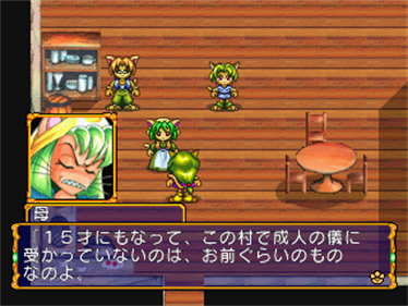 Nyanyan Ga Nyan: Light Fantasy Gaiden - Screenshot - Gameplay Image