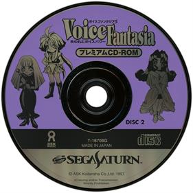 Voice Fantasia S: Ushinawareta Voice Power - Disc Image