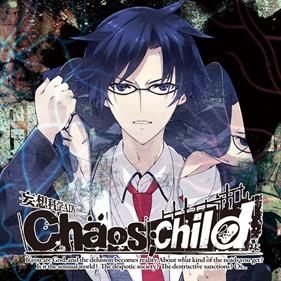 CHAOS;CHILD - Box - Front Image