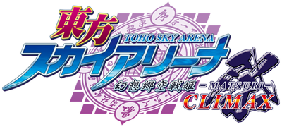 Touhou Sky Arena Matsuri Climax - Clear Logo Image