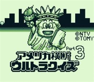 America Oudan Ultra Quiz Part 3: Champion Taikai - Screenshot - Game Title Image
