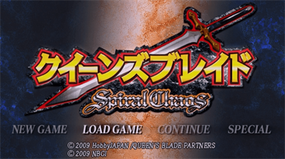 Queen's Blade: Spiral Chaos - Screenshot - Game Title Image