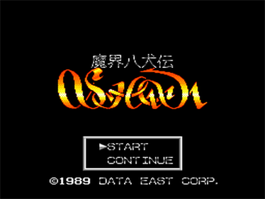 Makai Hakkenden Shada - Screenshot - Game Title Image