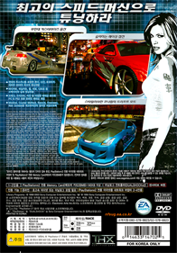 Need for Speed: Underground - Box - Back Image