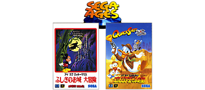 Sega Ages: I Love Mickey Mouse & I Love Donald Duck - Clear Logo Image