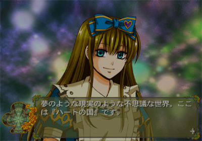 Clover no Kuni no Alice - Screenshot - Gameplay Image