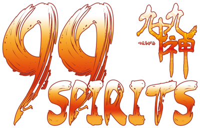 99 Spirits - Clear Logo Image