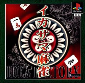 Ikasama Mahjong - Box - Front Image