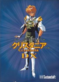 Shinou Densetsu Crystania DX
