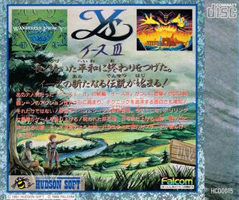 Ys III: Wanderers from Ys - Box - Back Image