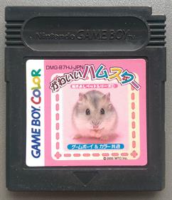 Nakayoshi Pet Series 1: Kawaii Hamster - Cart - Front Image