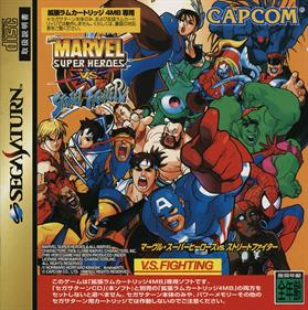Marvel Super Heroes vs. Street Fighter - Box - Front - Reconstructed