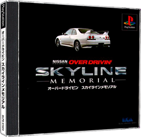 Over Drivin' Skyline Memorial - Box - 3D Image