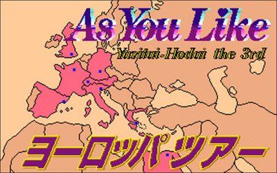 Yaritai Houdai the 3rd: As You Like: Vol.1 Europa Tour - Screenshot - Game Title Image