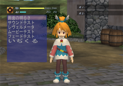Reveal Fantasia: Mariel to Yousei Monogatari - Screenshot - Gameplay Image