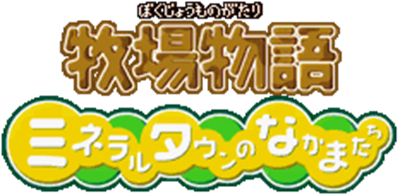 Harvest Moon: Friends of Mineral Town - Clear Logo Image