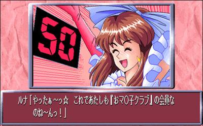 Bakuretsu Quiz: Tatakae! Mighty Luna - Screenshot - Gameplay Image