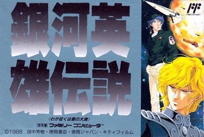 Ginga Eiyuu Densetsu Details - LaunchBox Games Database