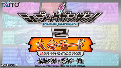 Music GunGun! 2 - Screenshot - Gameplay Image
