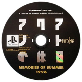 Aquanaut no Kyuujitsu: Memories of Summer 1996 - Disc Image