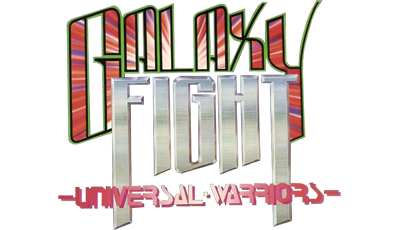 Galaxy Fight: Universal Warriors - Clear Logo Image