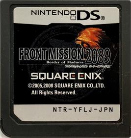 Front Mission 2089: Border of Madness - Cart - Front Image