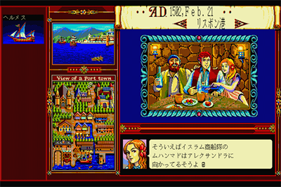 Daikoku Jidai - Screenshot - Gameplay Image