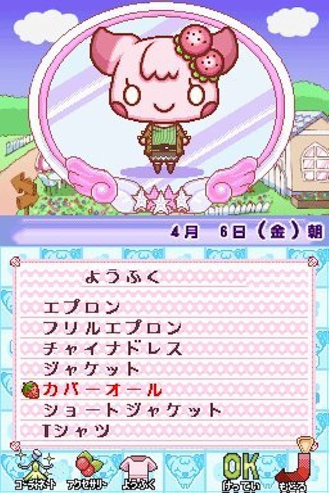 Chocoken no Sweets Department: Patissier Ikusei Simulation Game