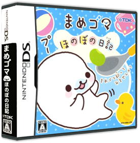 Mamegoma: Honobono Nikki - Box - 3D Image