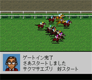 Derby Stallion III - Screenshot - Gameplay Image