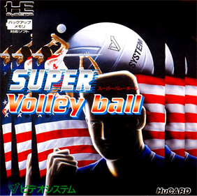 Super Volleyball - Box - Front Image