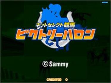 Net Select Keiba Victory Furlong - Screenshot - Game Title Image